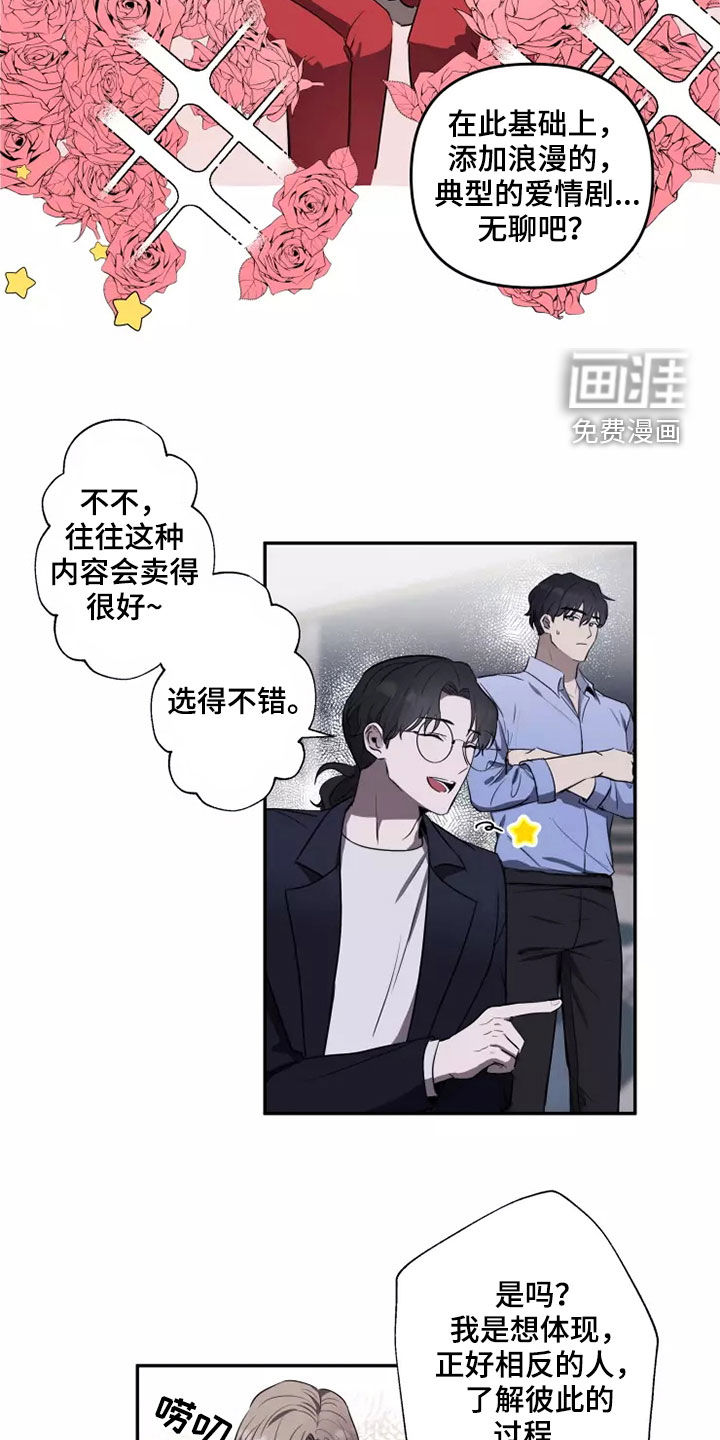 第19话13