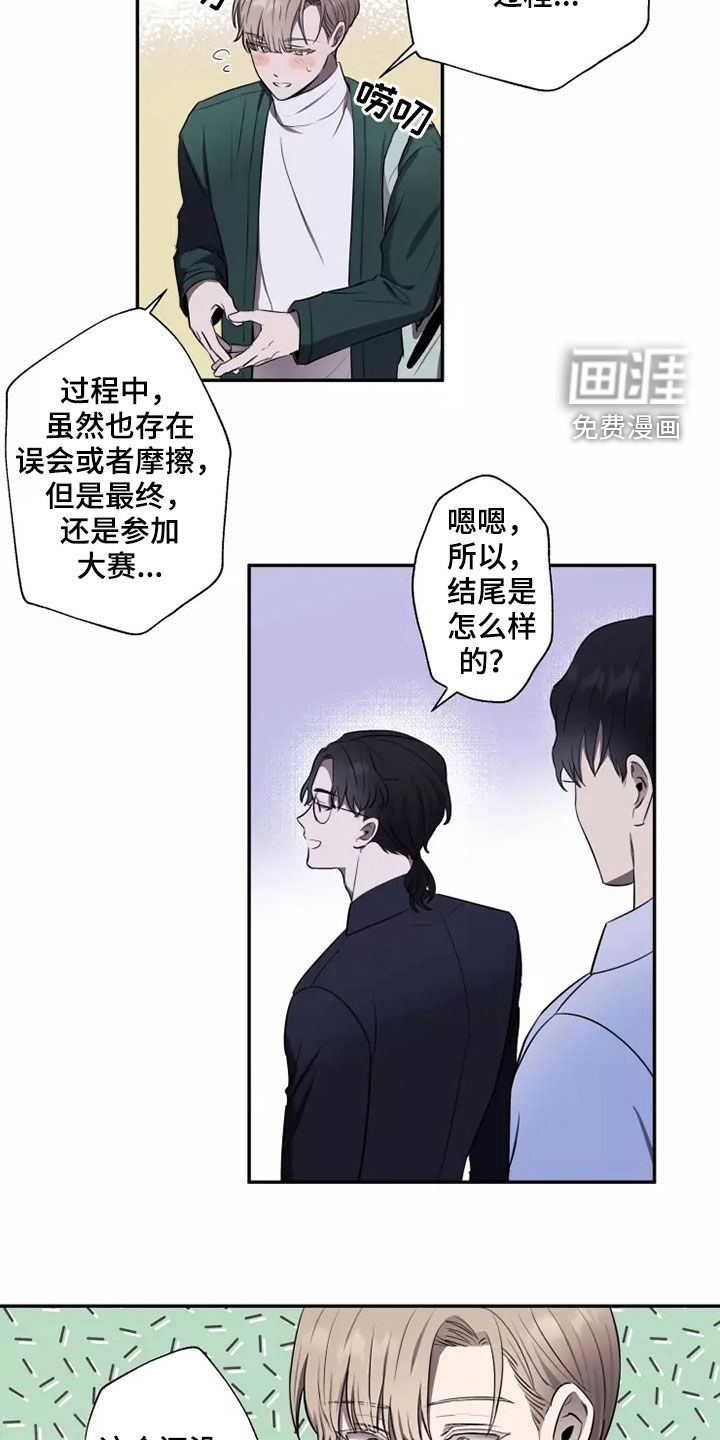 第19话14