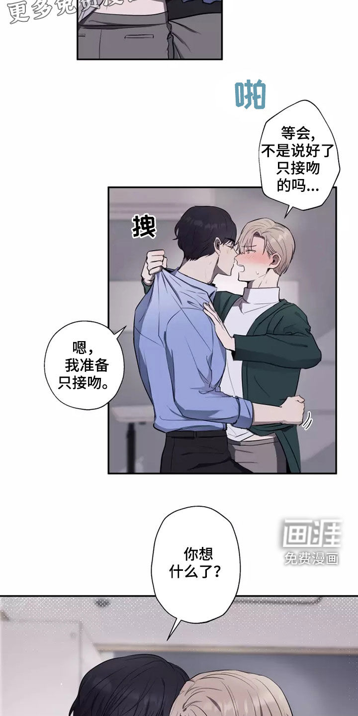 第19话2