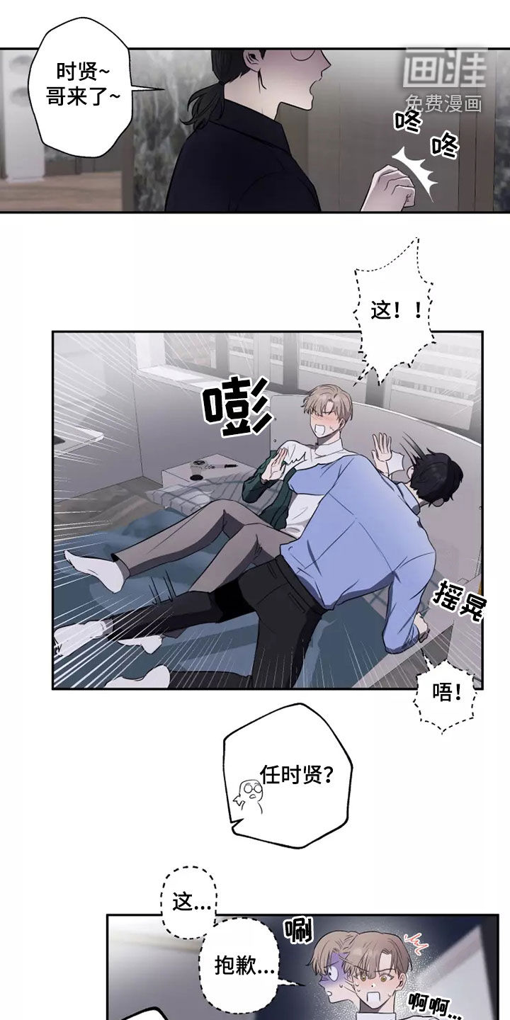 第19话6