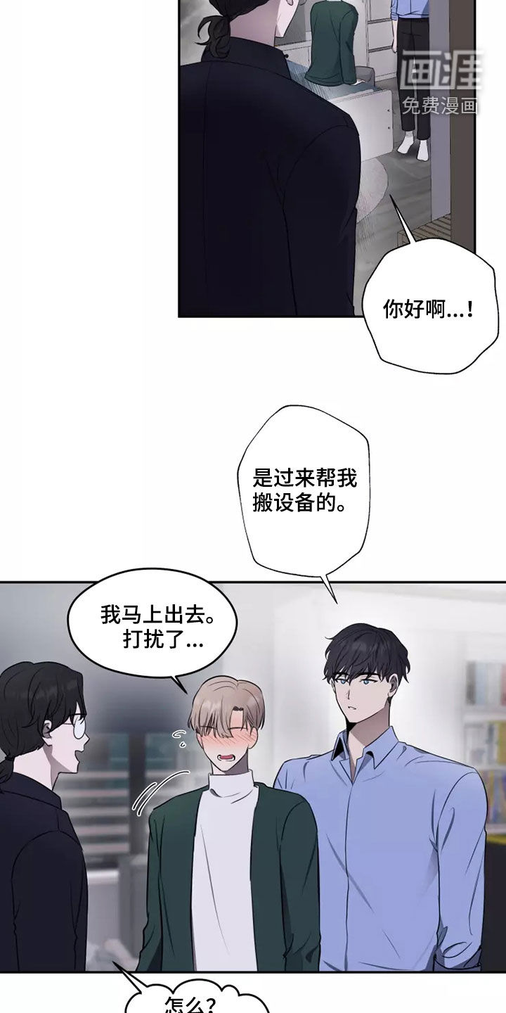 第19话8