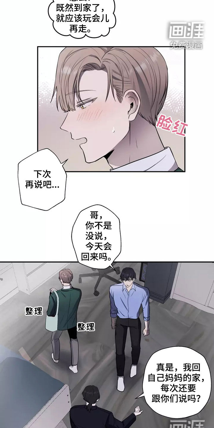 第19话9