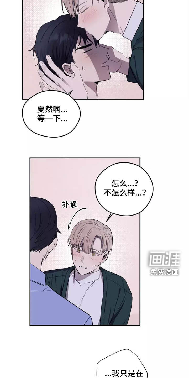 第18话1