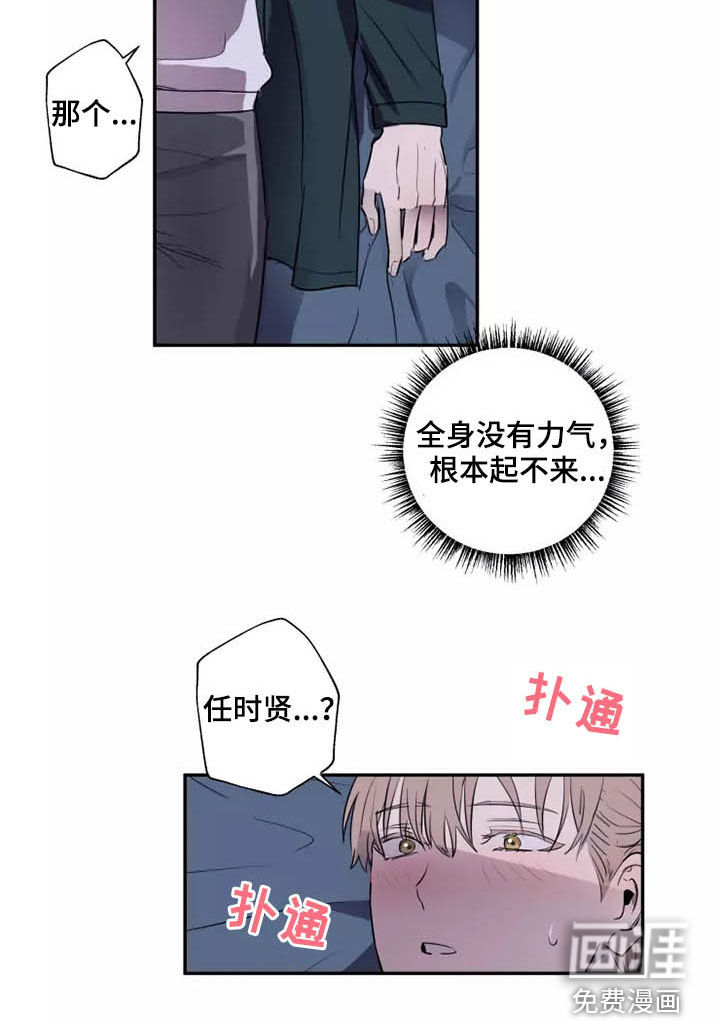 第18话10