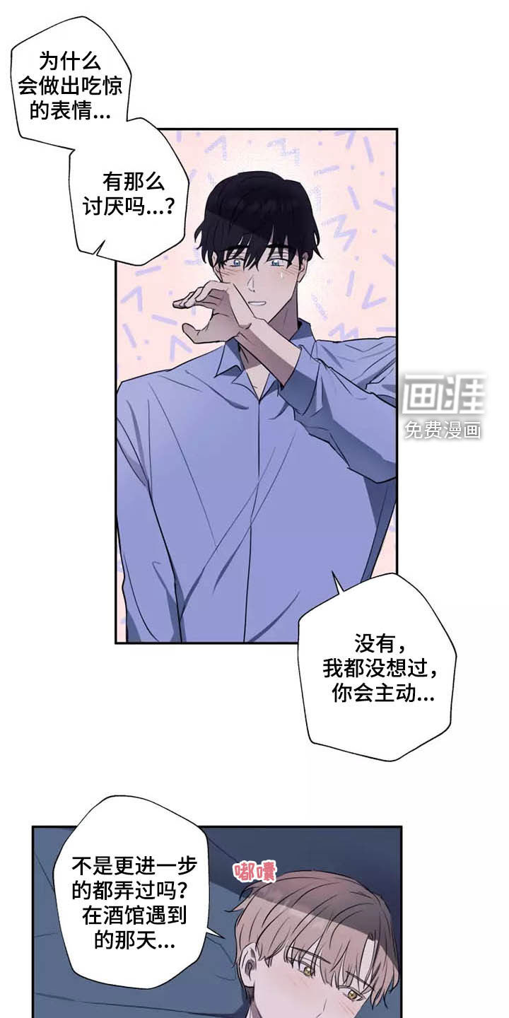第18话11