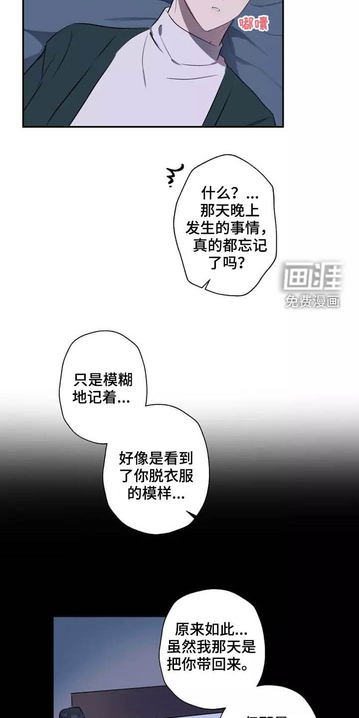 第18话12