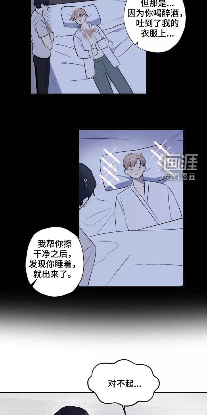 第18话13