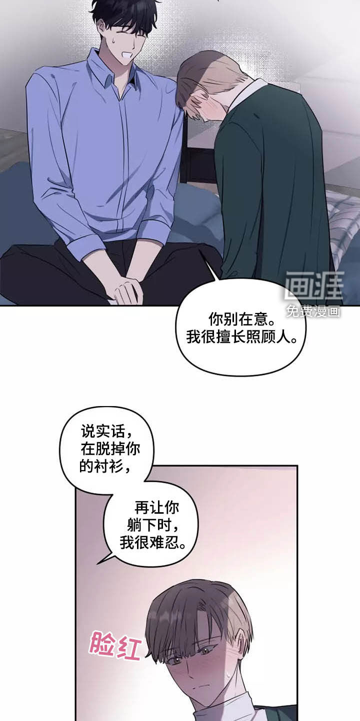 第18话14