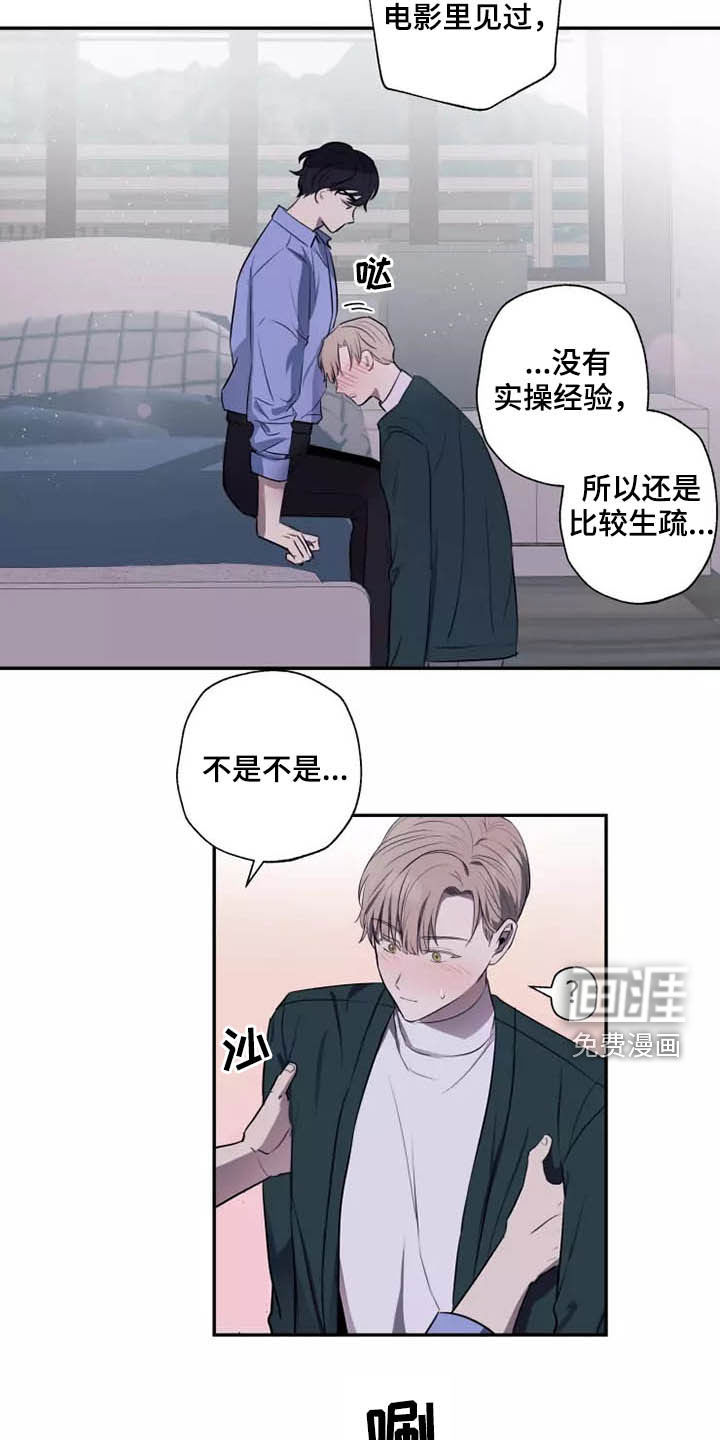 第18话2