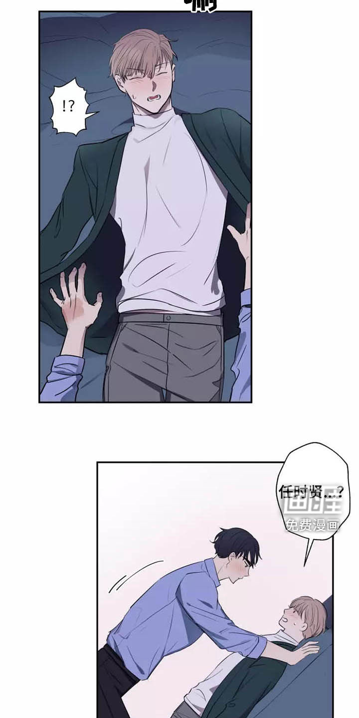 第18话3