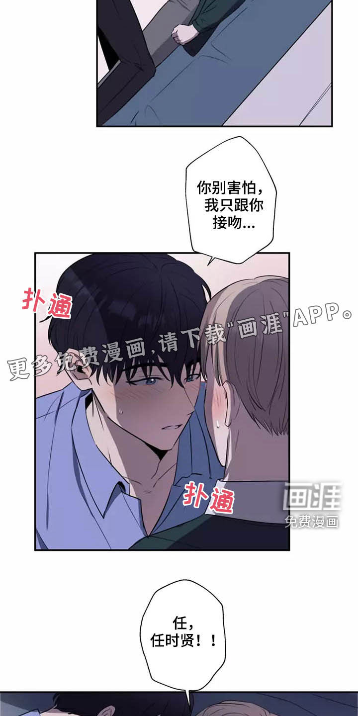 第18话4