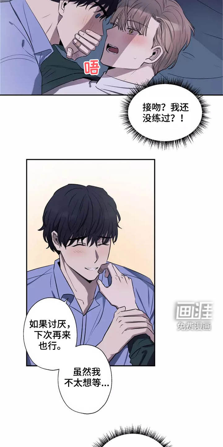 第18话5