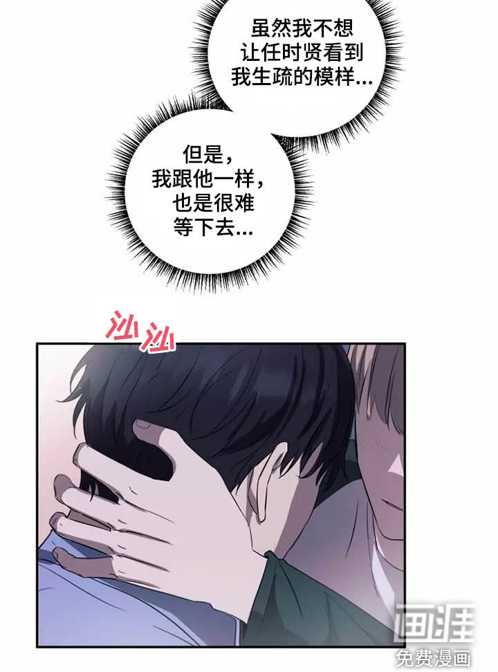 第18话6