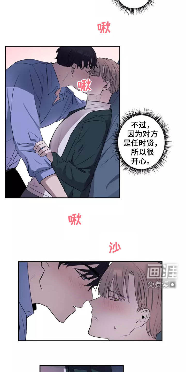 第18话9