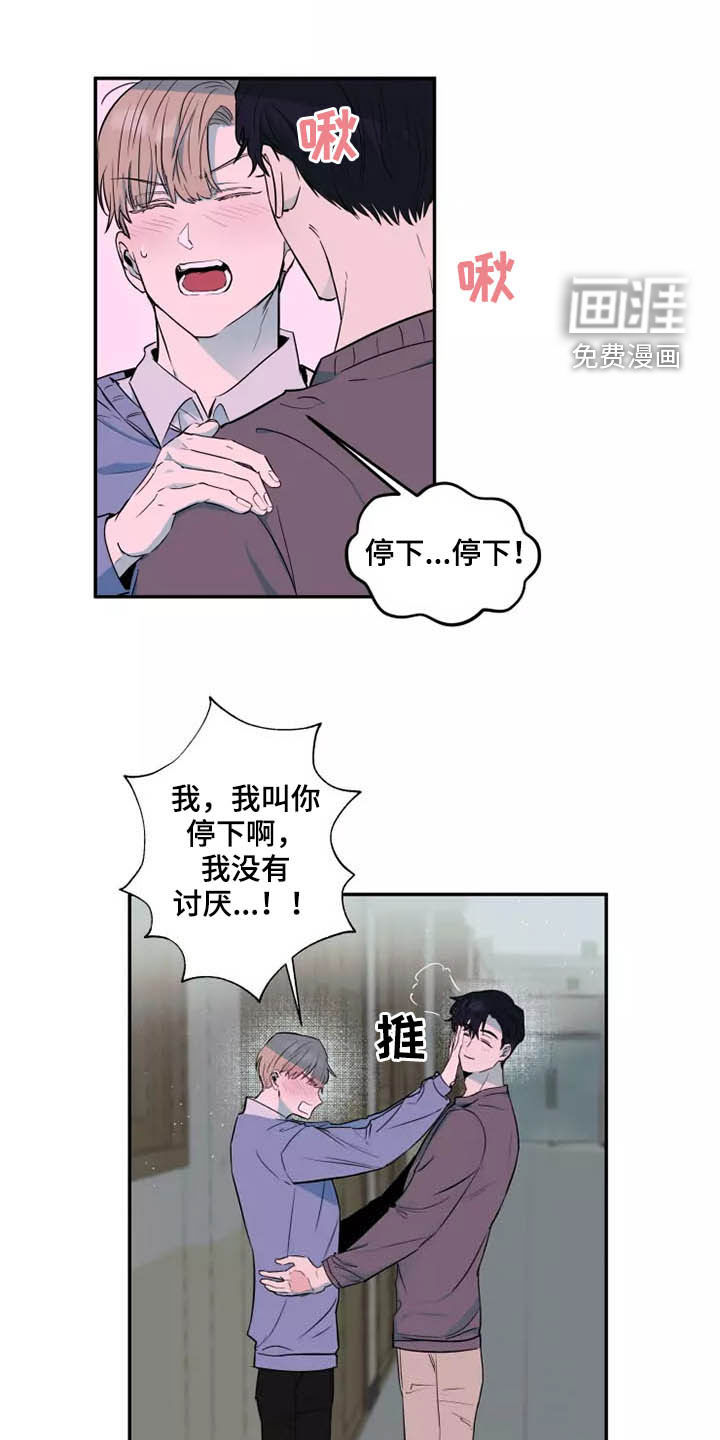 第17话0