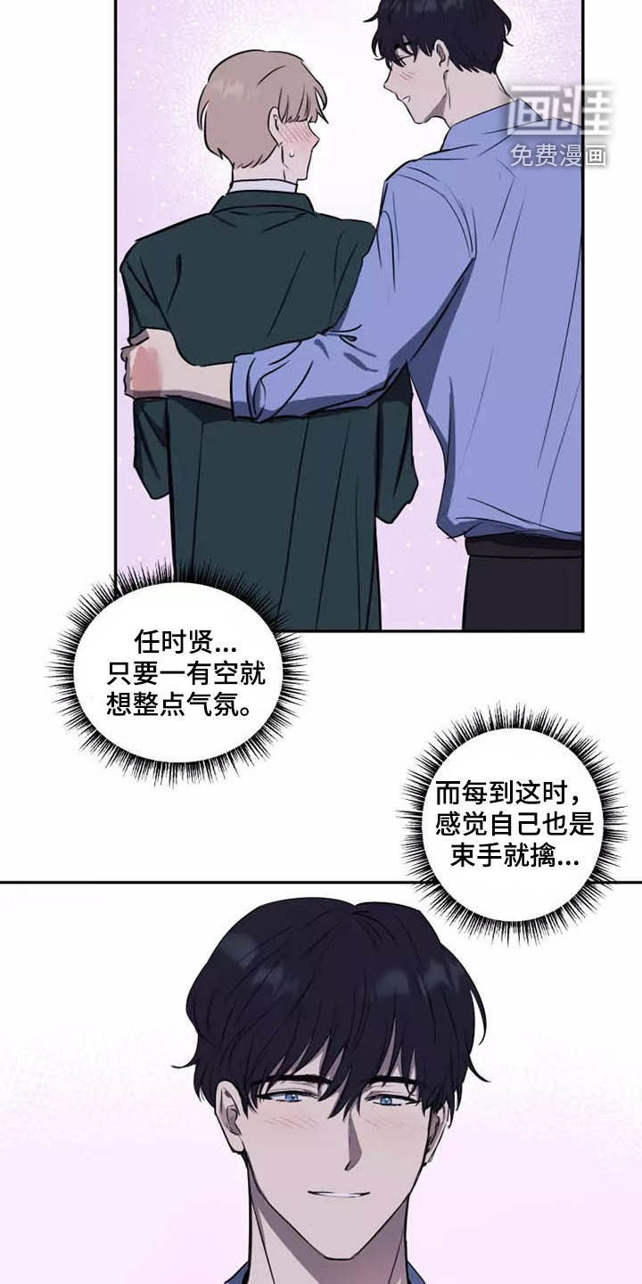 第17话10
