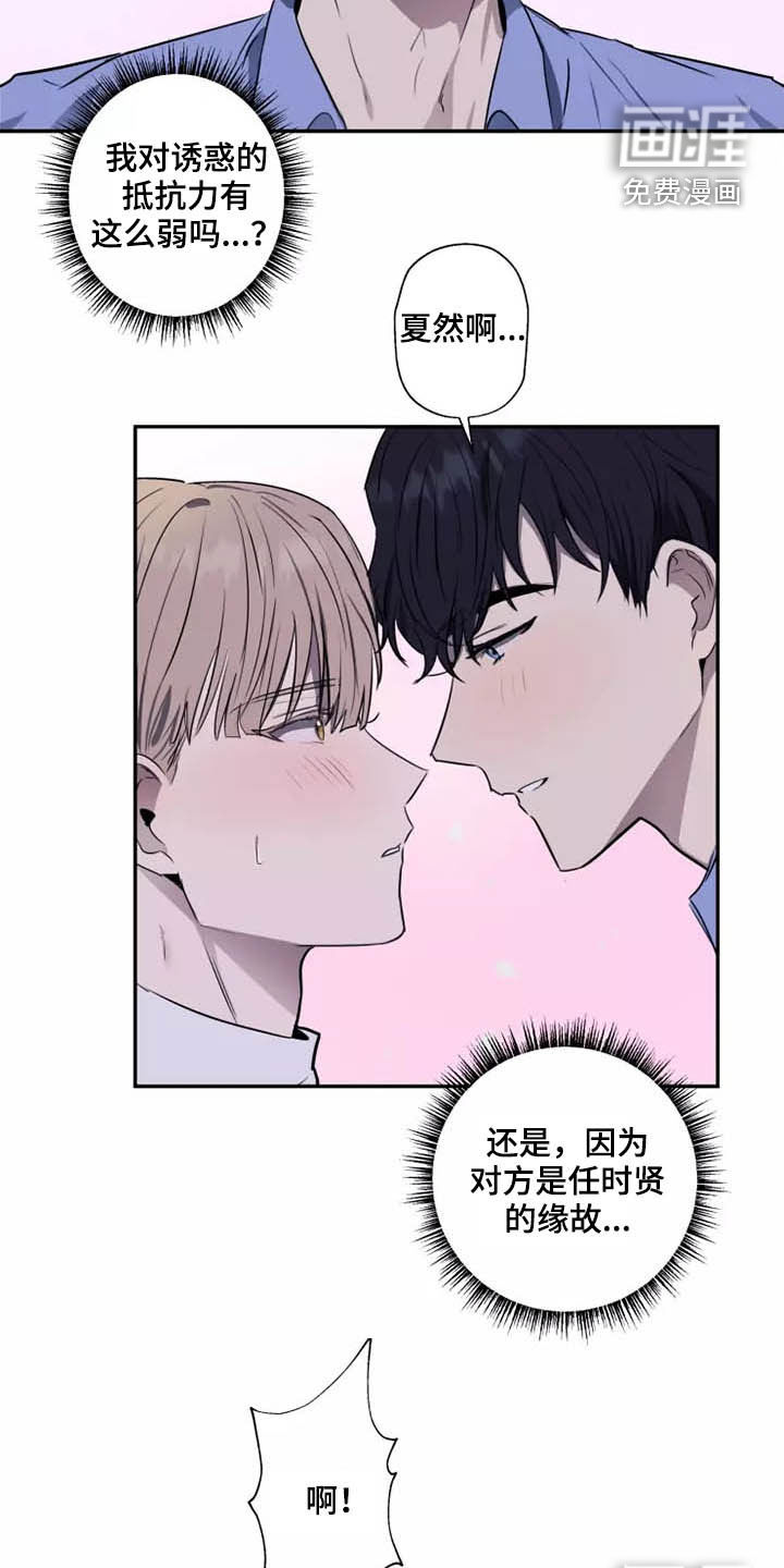第17话11