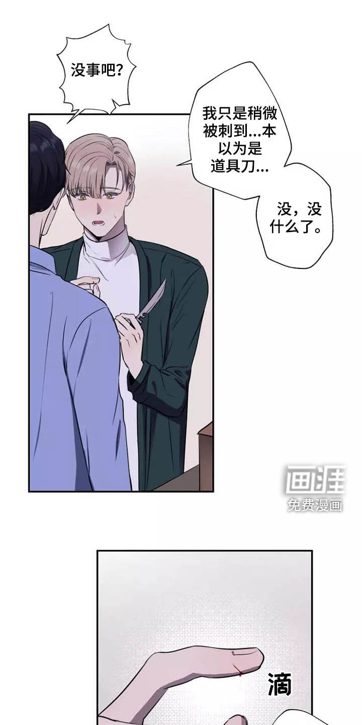 第17话13