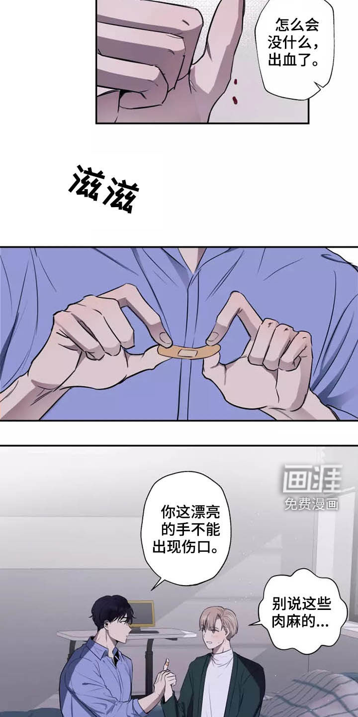 第17话14