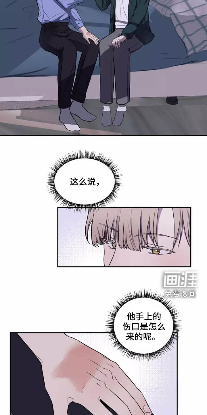 第17话15