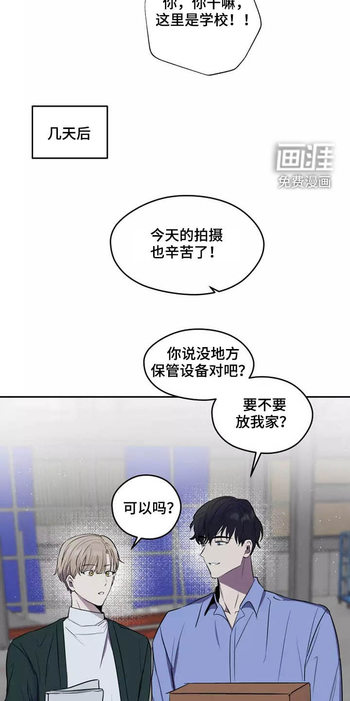 第17话2