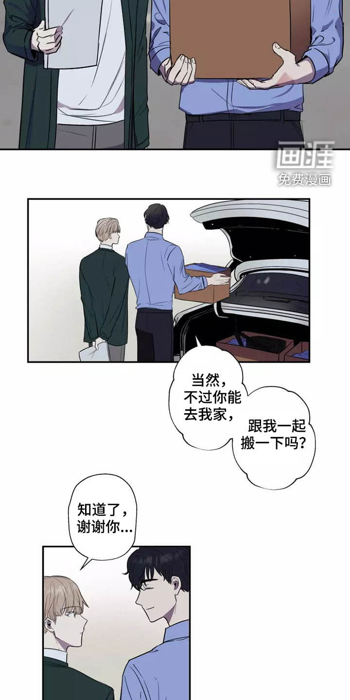 第17话3