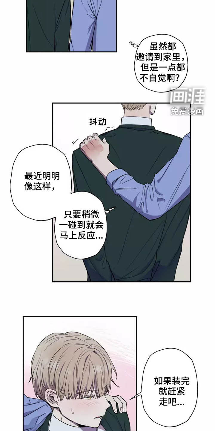 第17话4