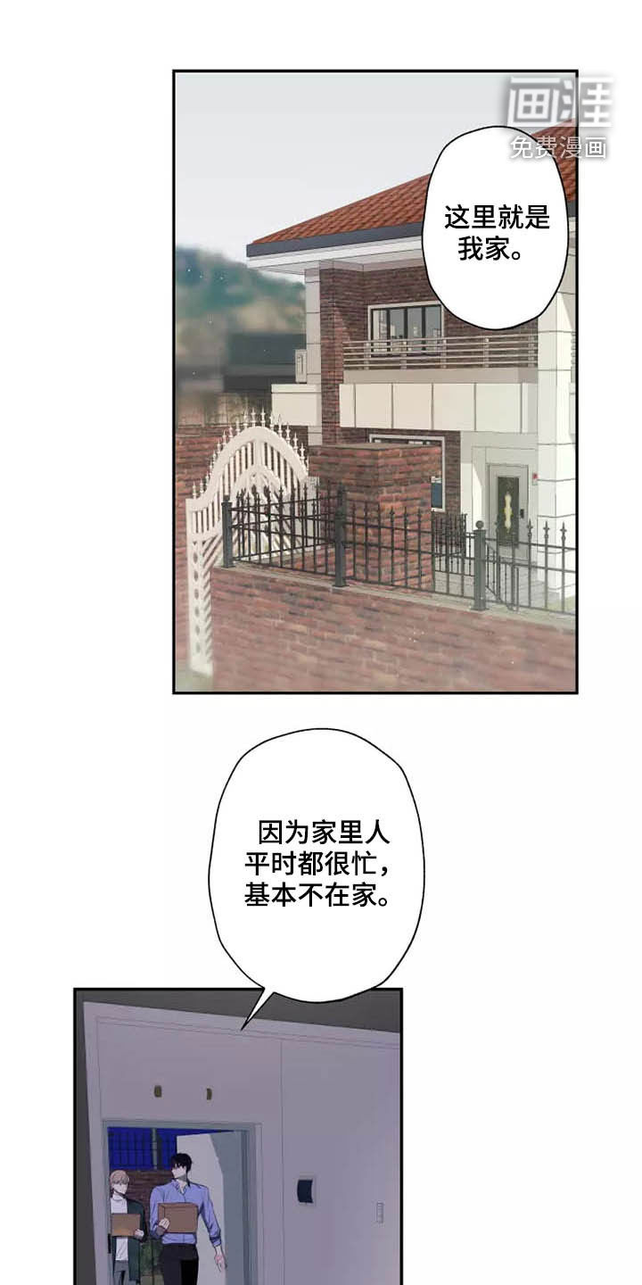 第17话6
