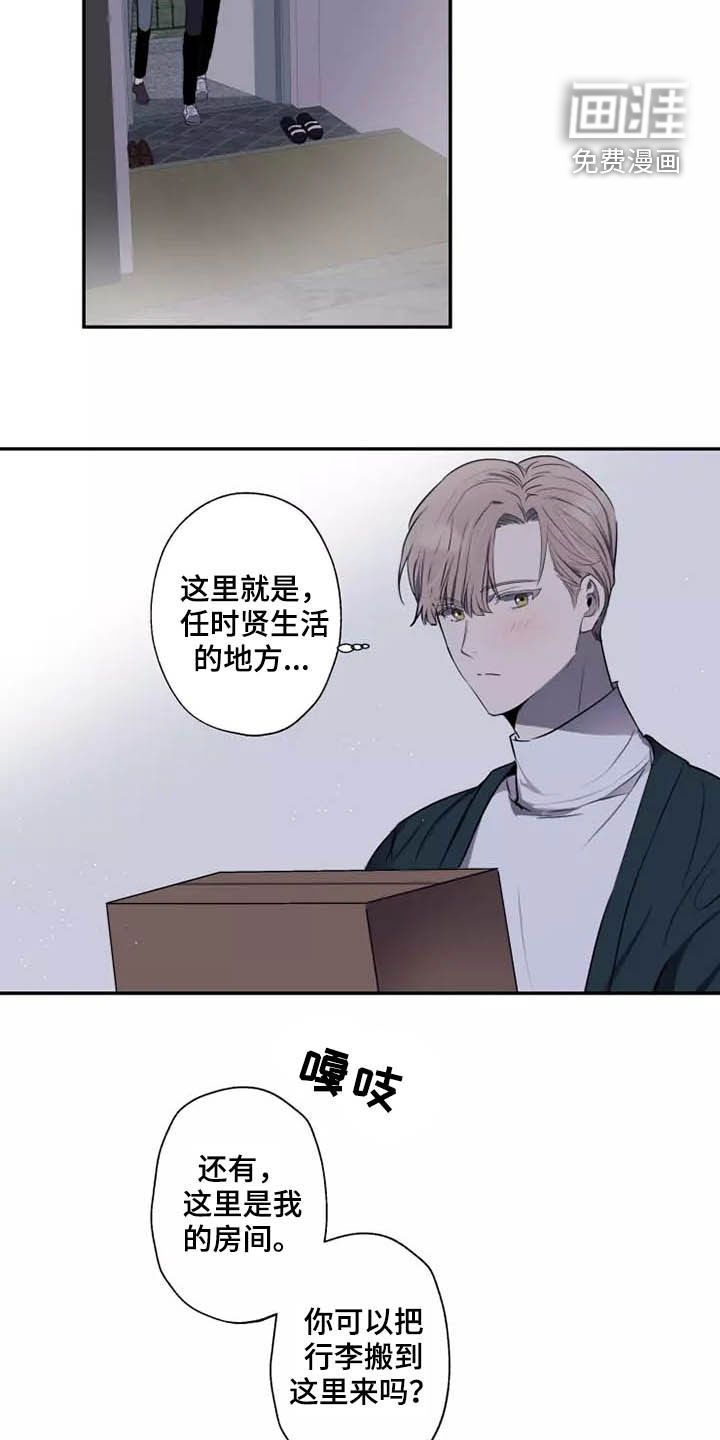 第17话7