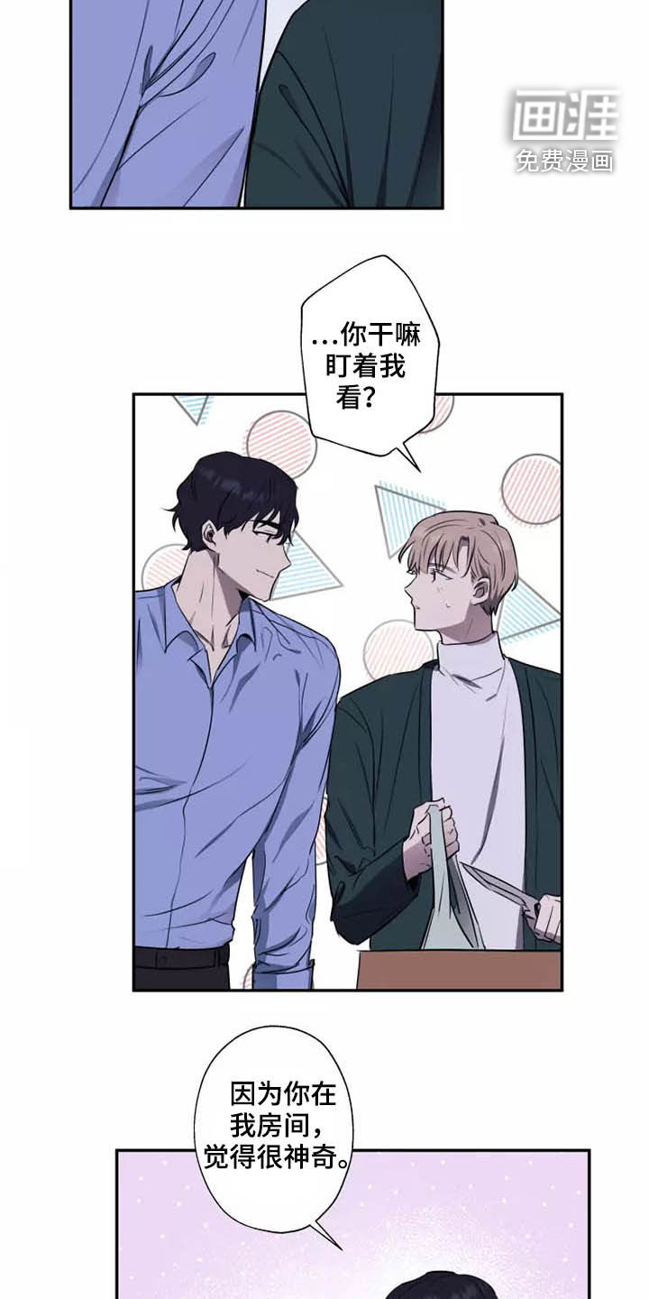 第17话9