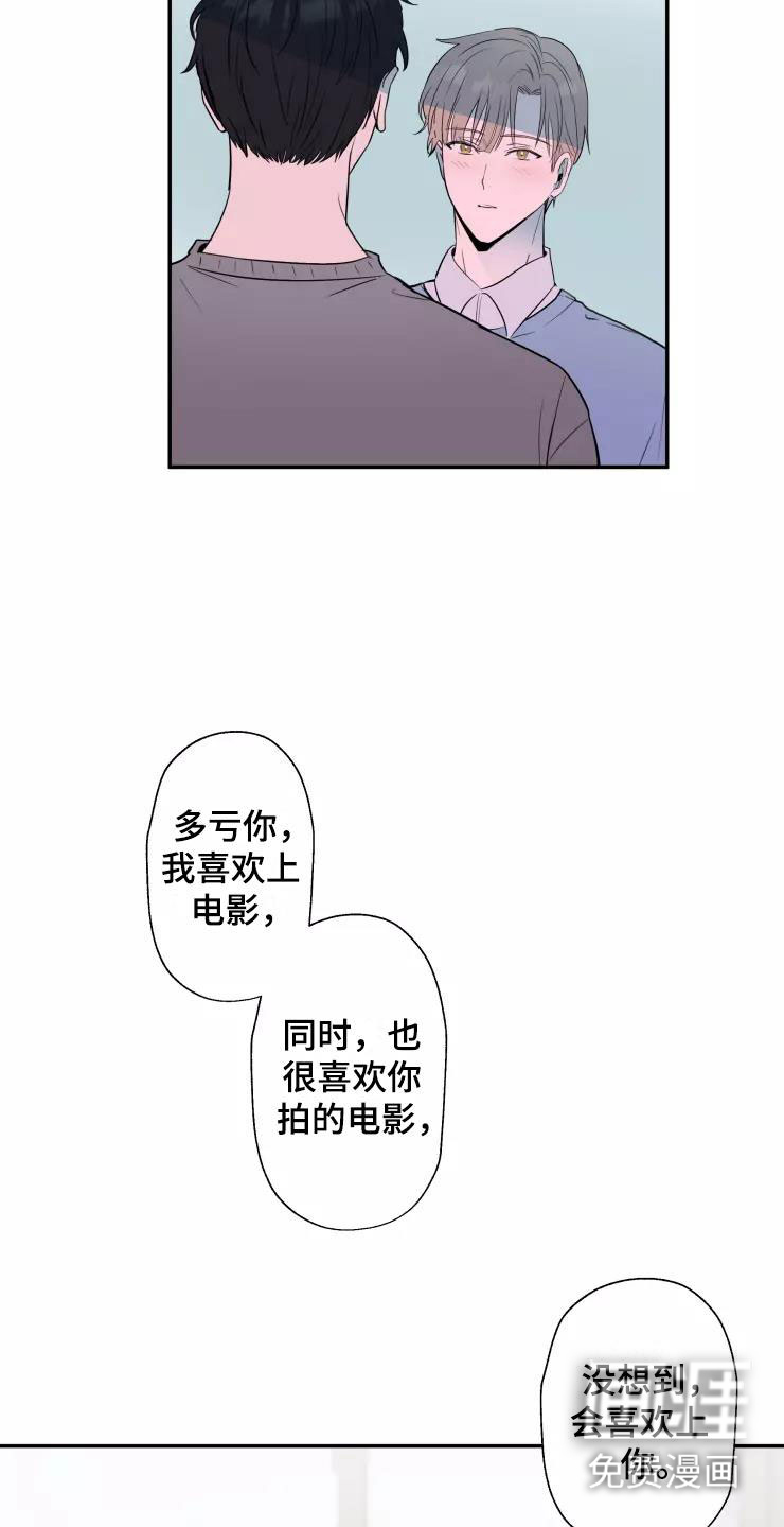 第16话10