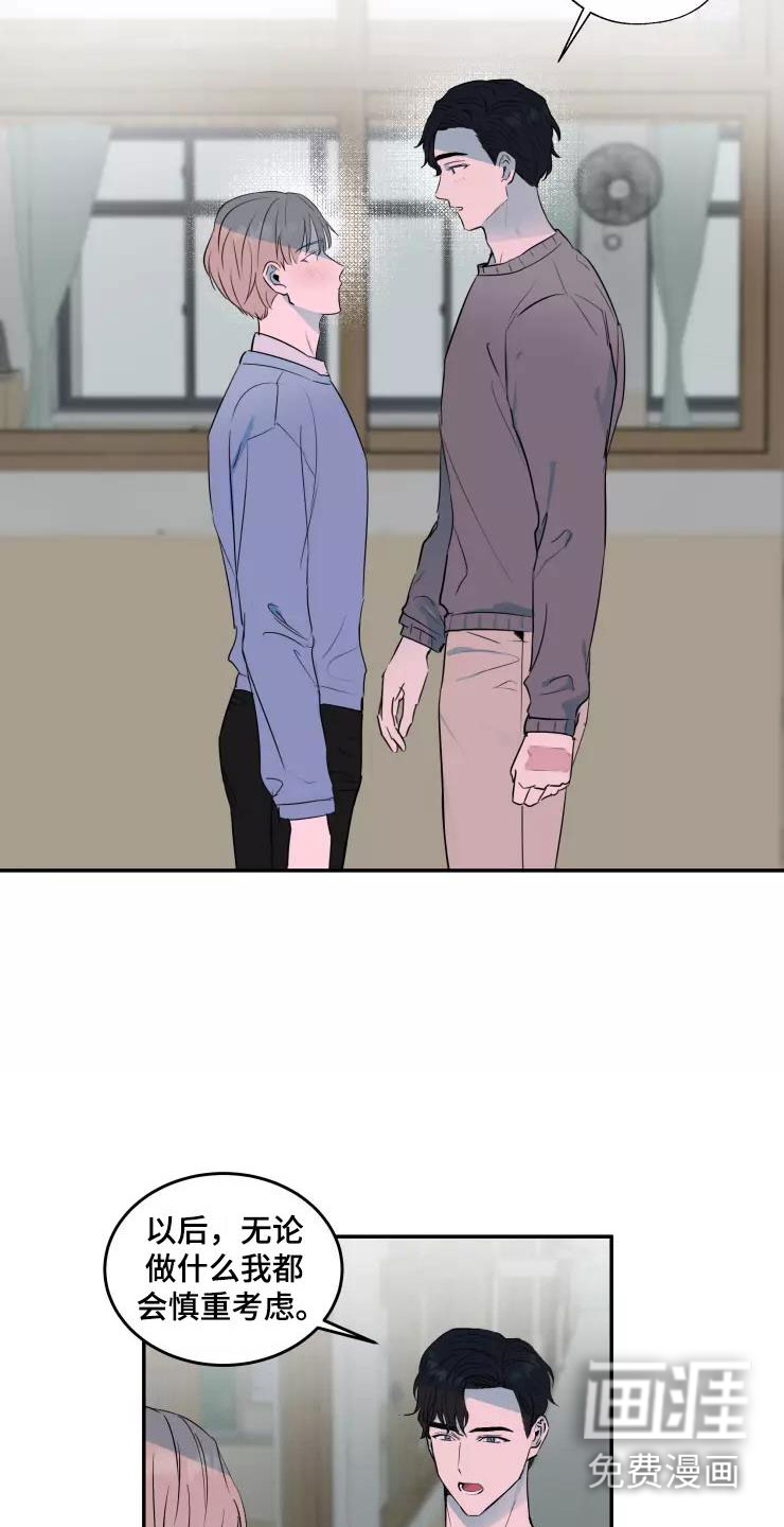 第16话11