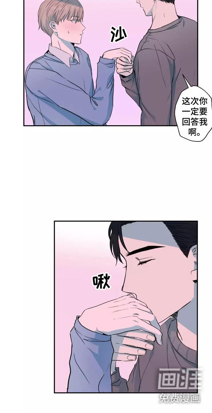 第16话14
