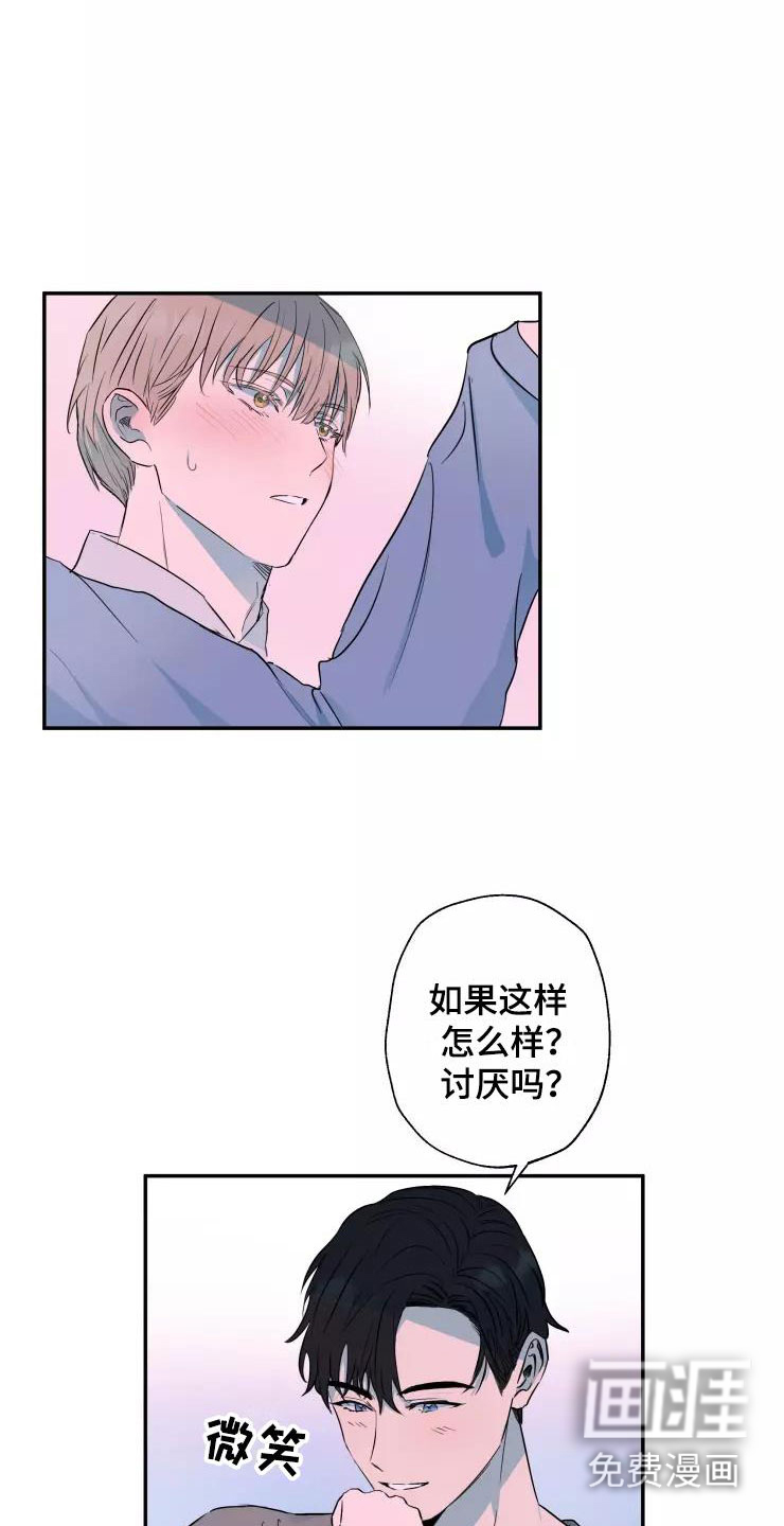 第16话15