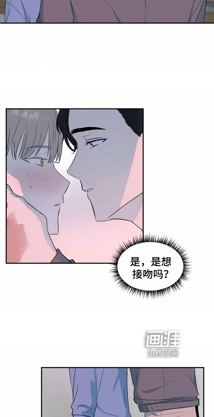 第16话19