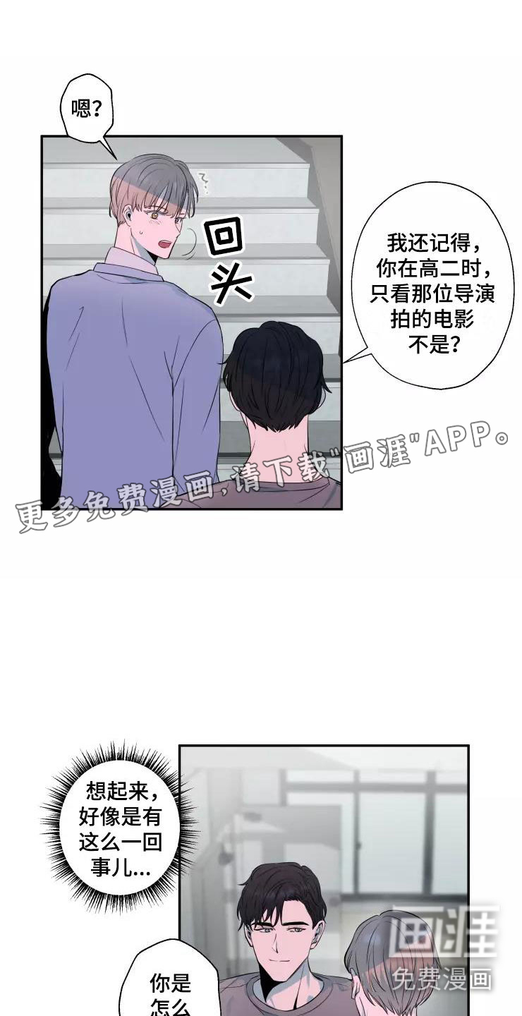 第16话2