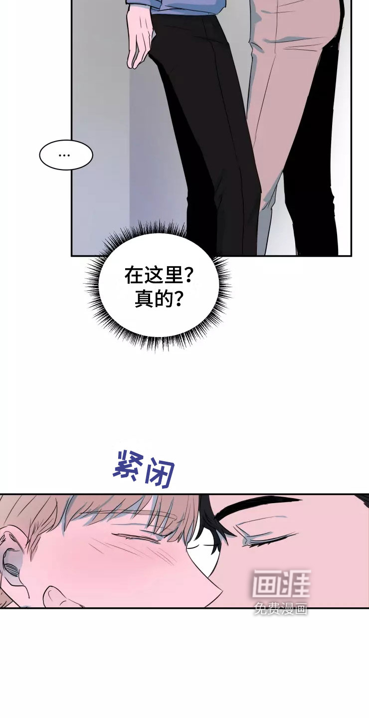 第16话20