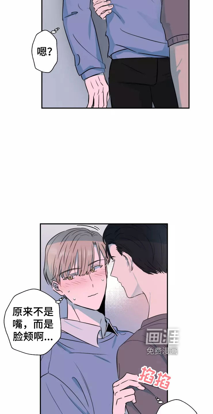 第16话22