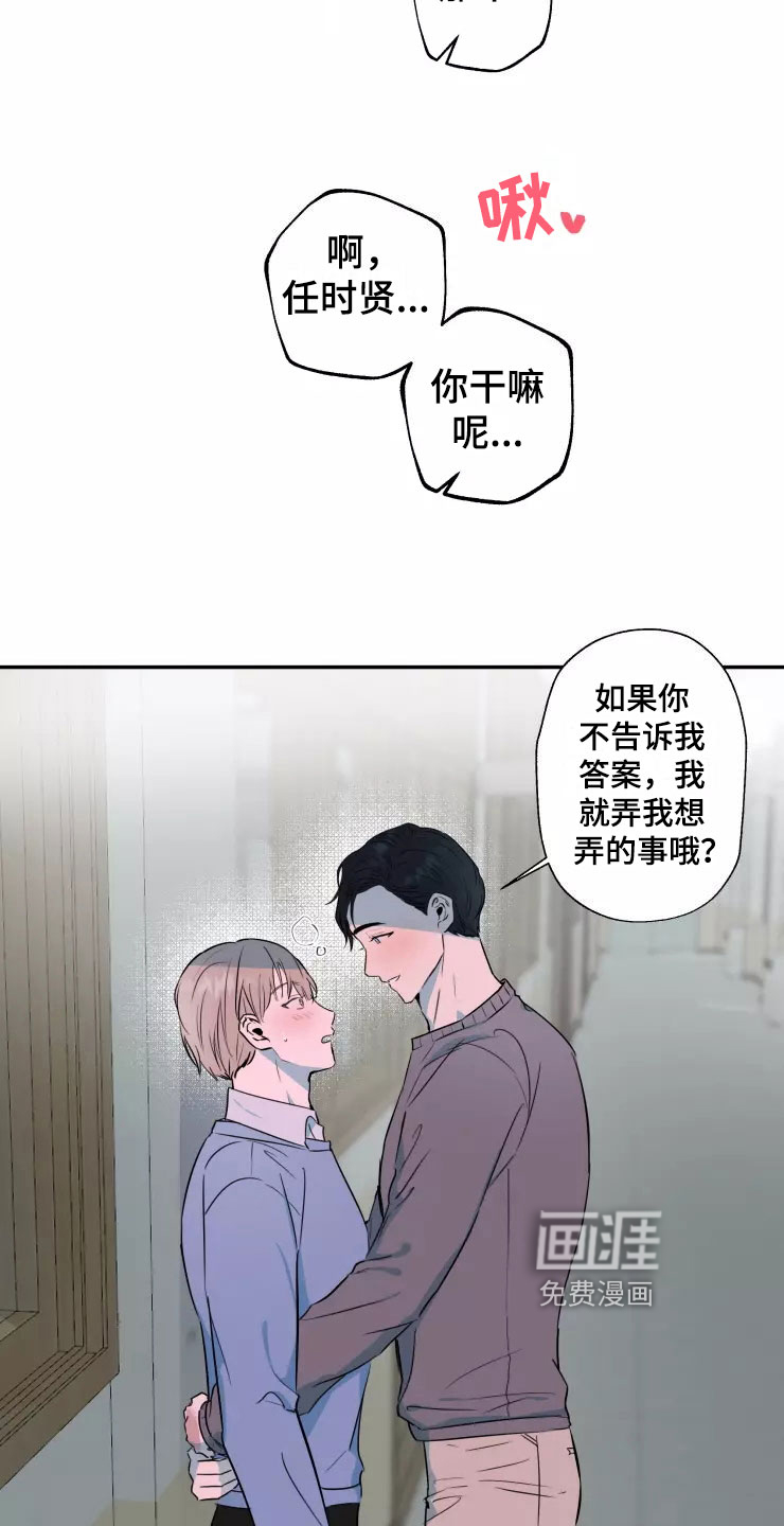 第16话24