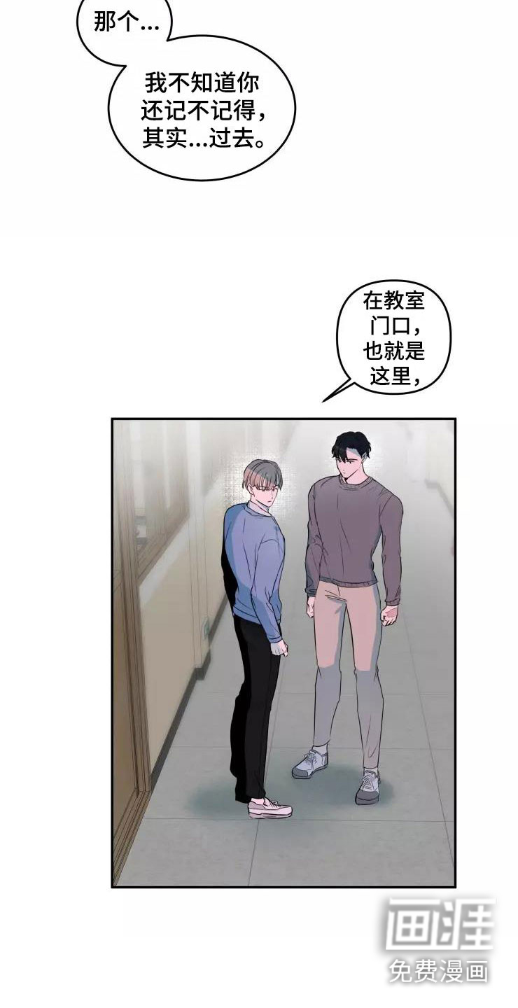 第16话6