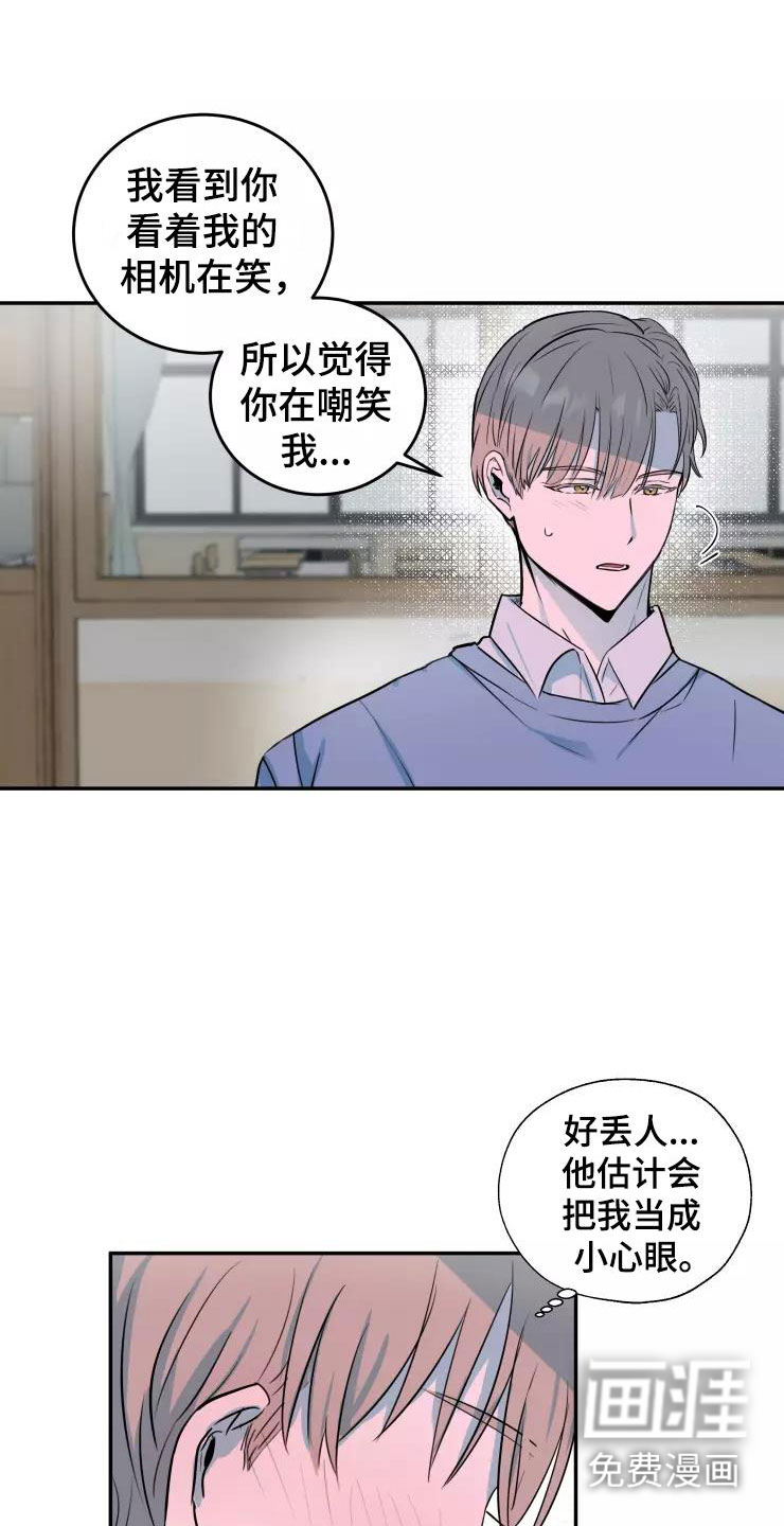 第16话7