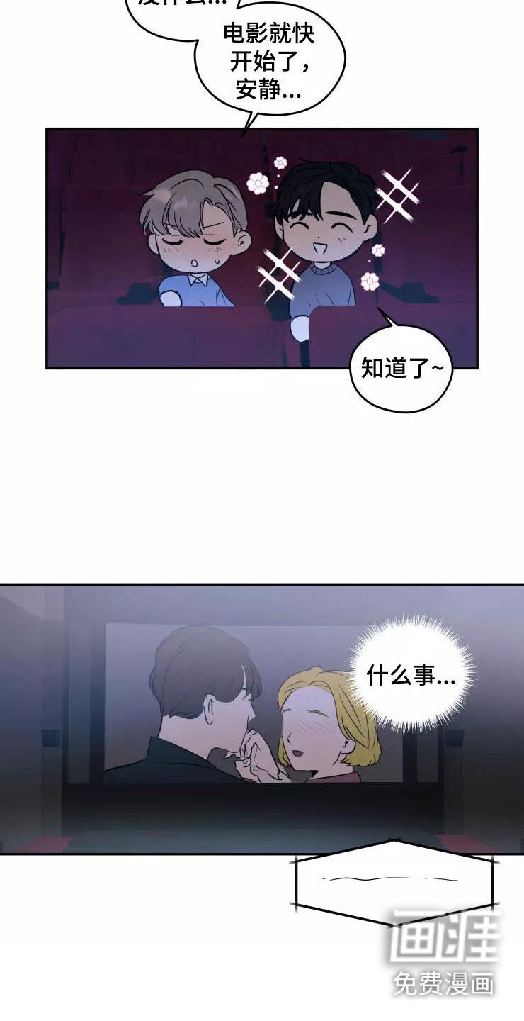 第15话10