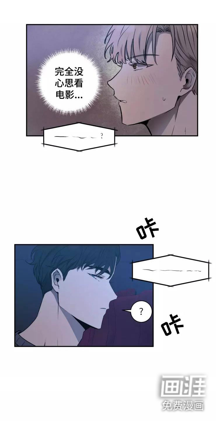 第15话11
