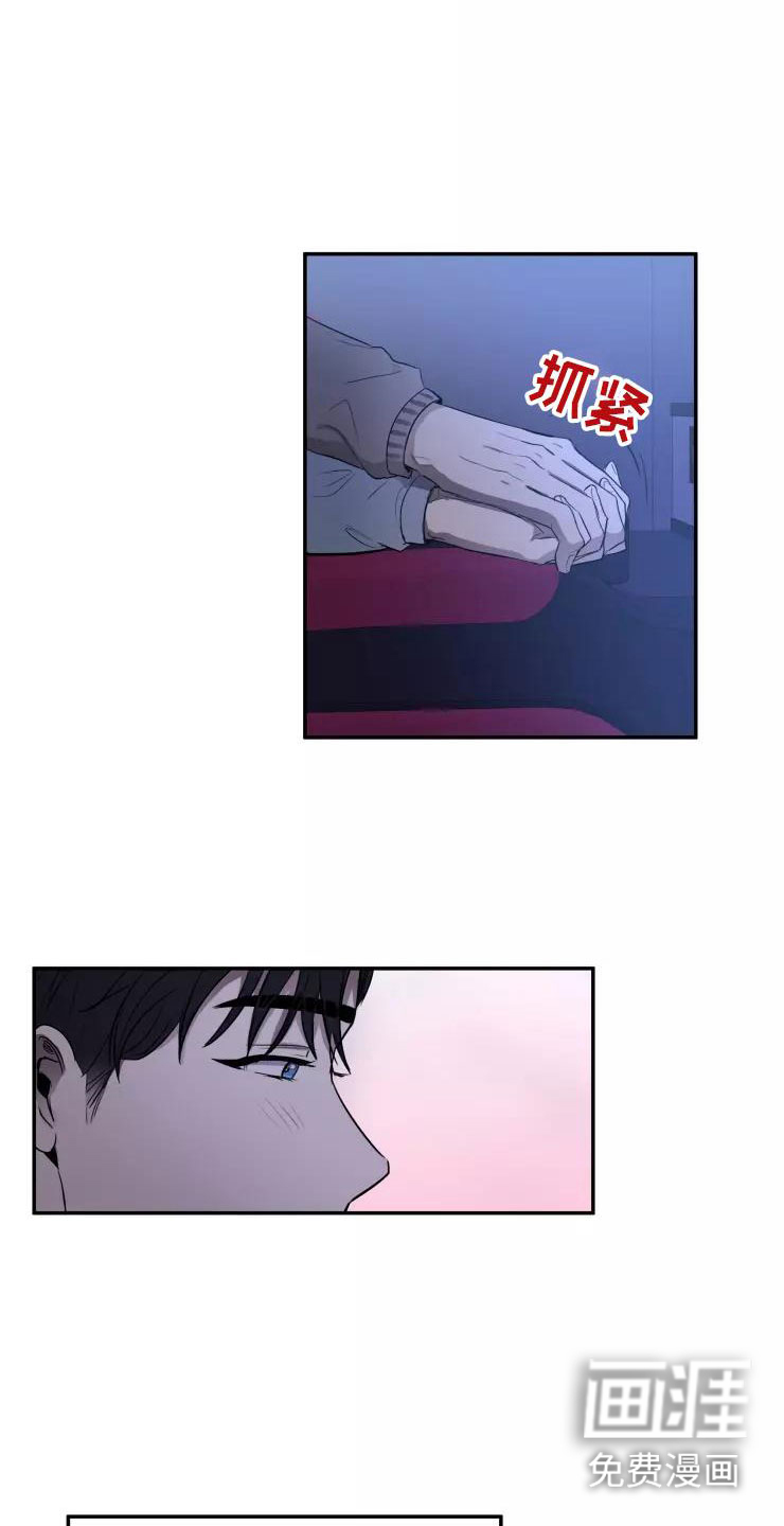 第15话14