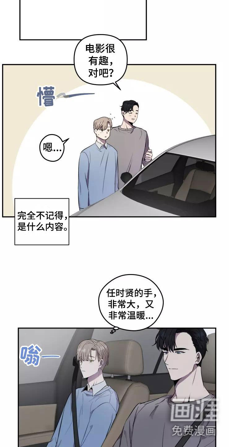 第15话15
