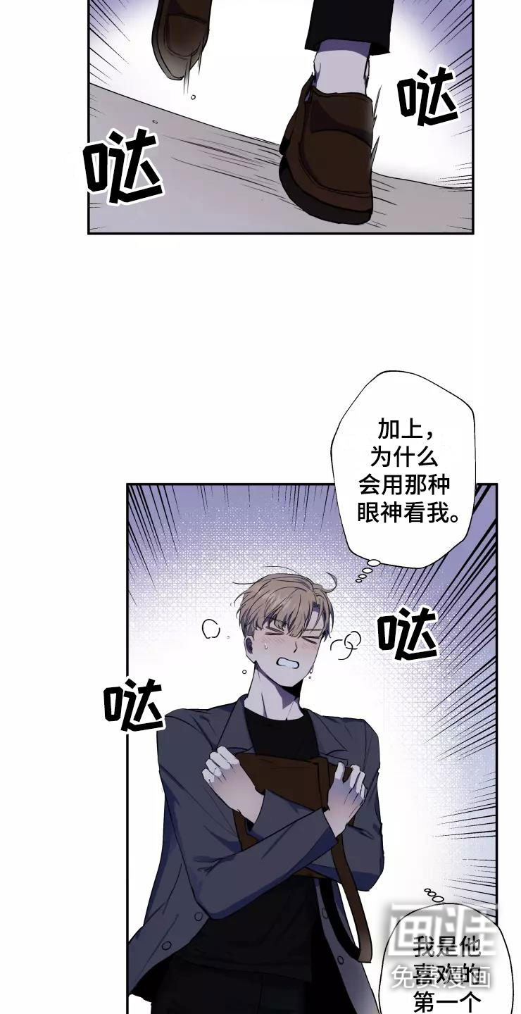 第15话3