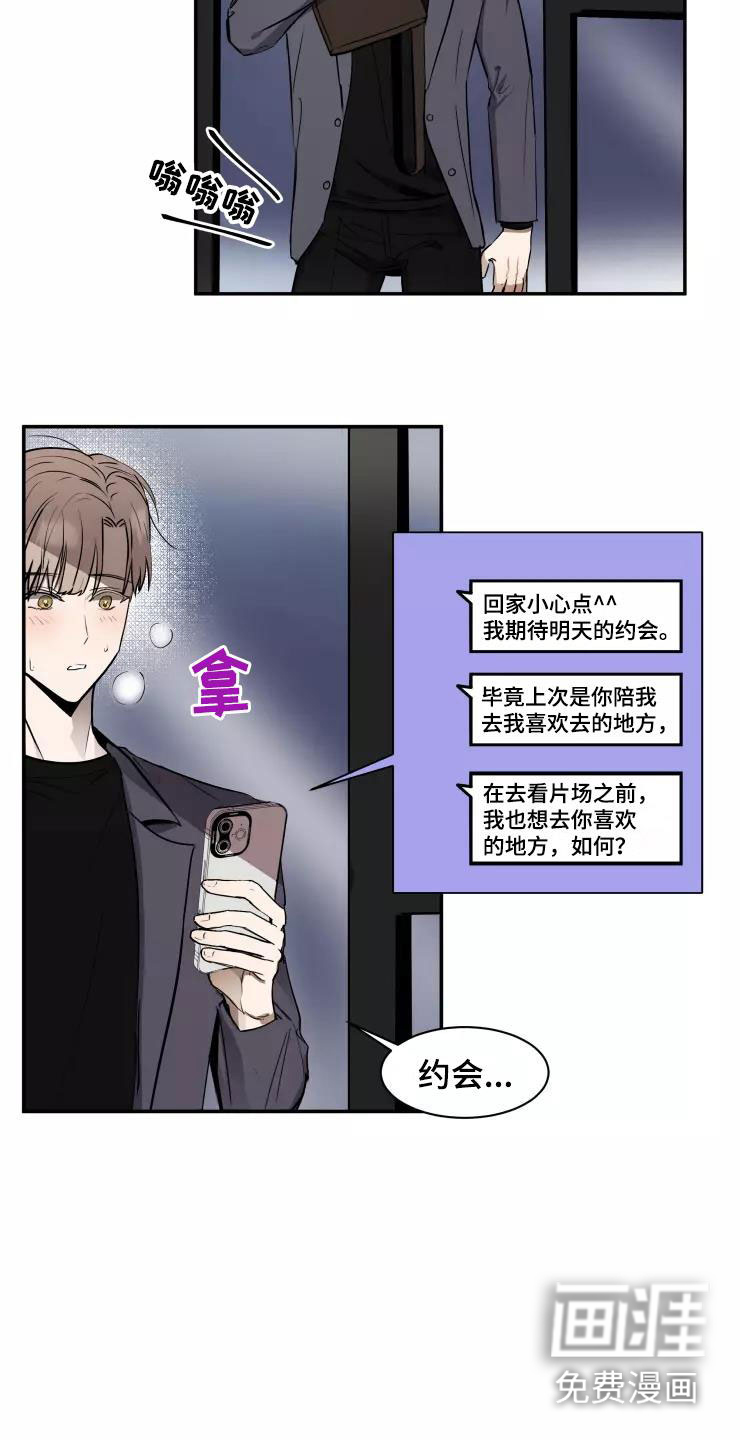 第15话5