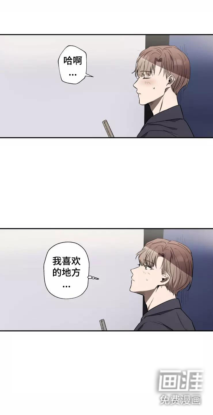 第15话6