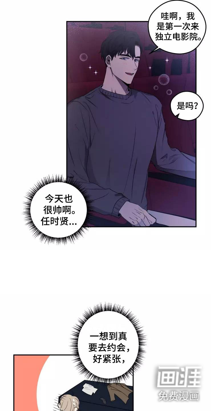 第15话8