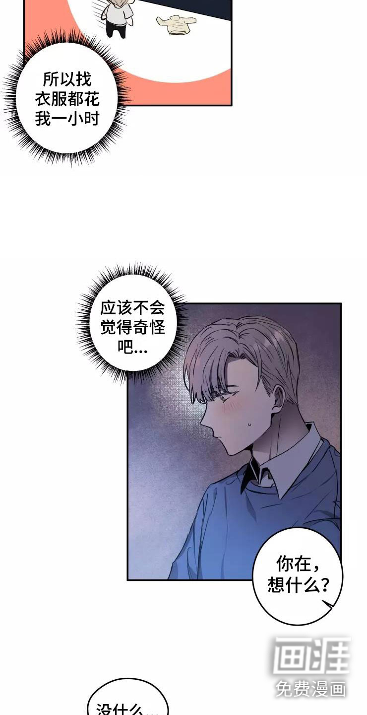 第15话9